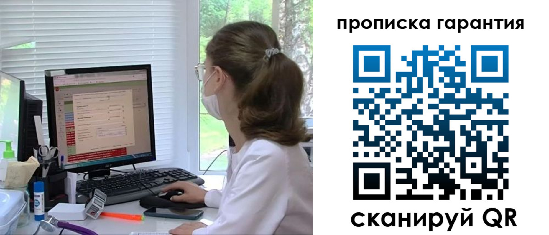 где прописаться в Лабытнанги