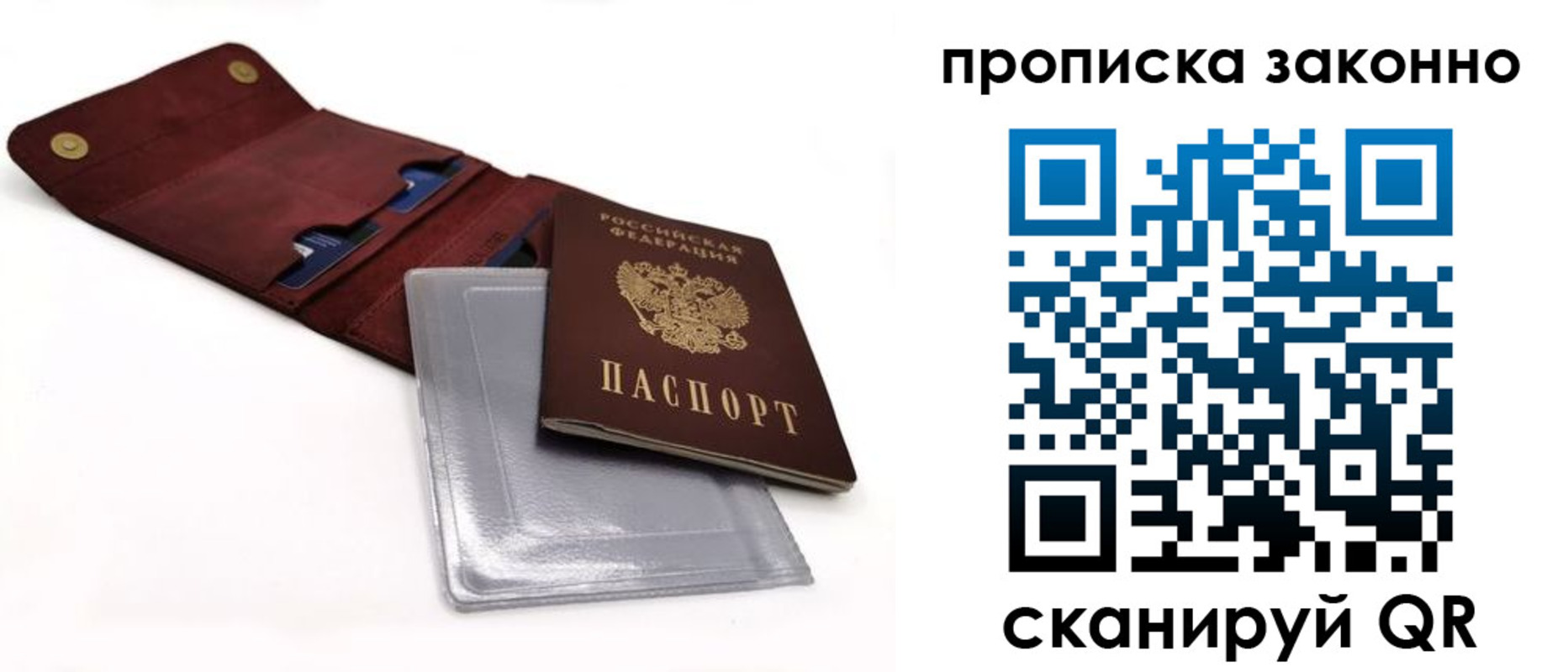 временная регистрация госуслуги в Лабытнанги